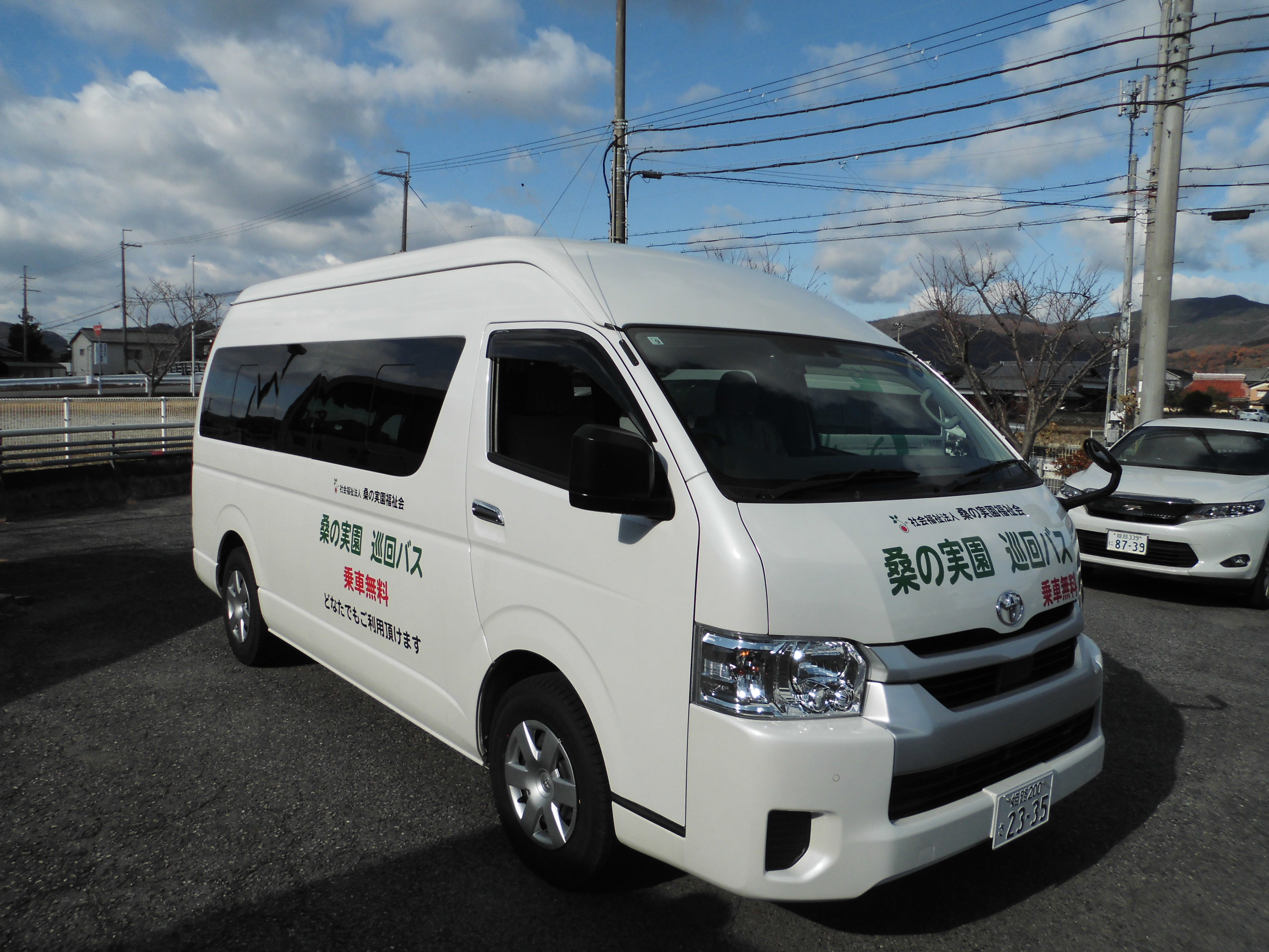 無料巡回バス