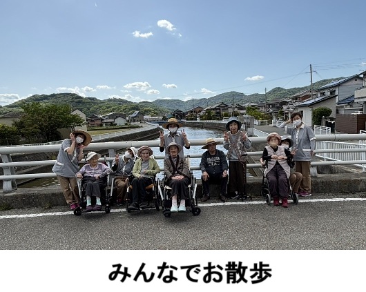 みんなでお散歩