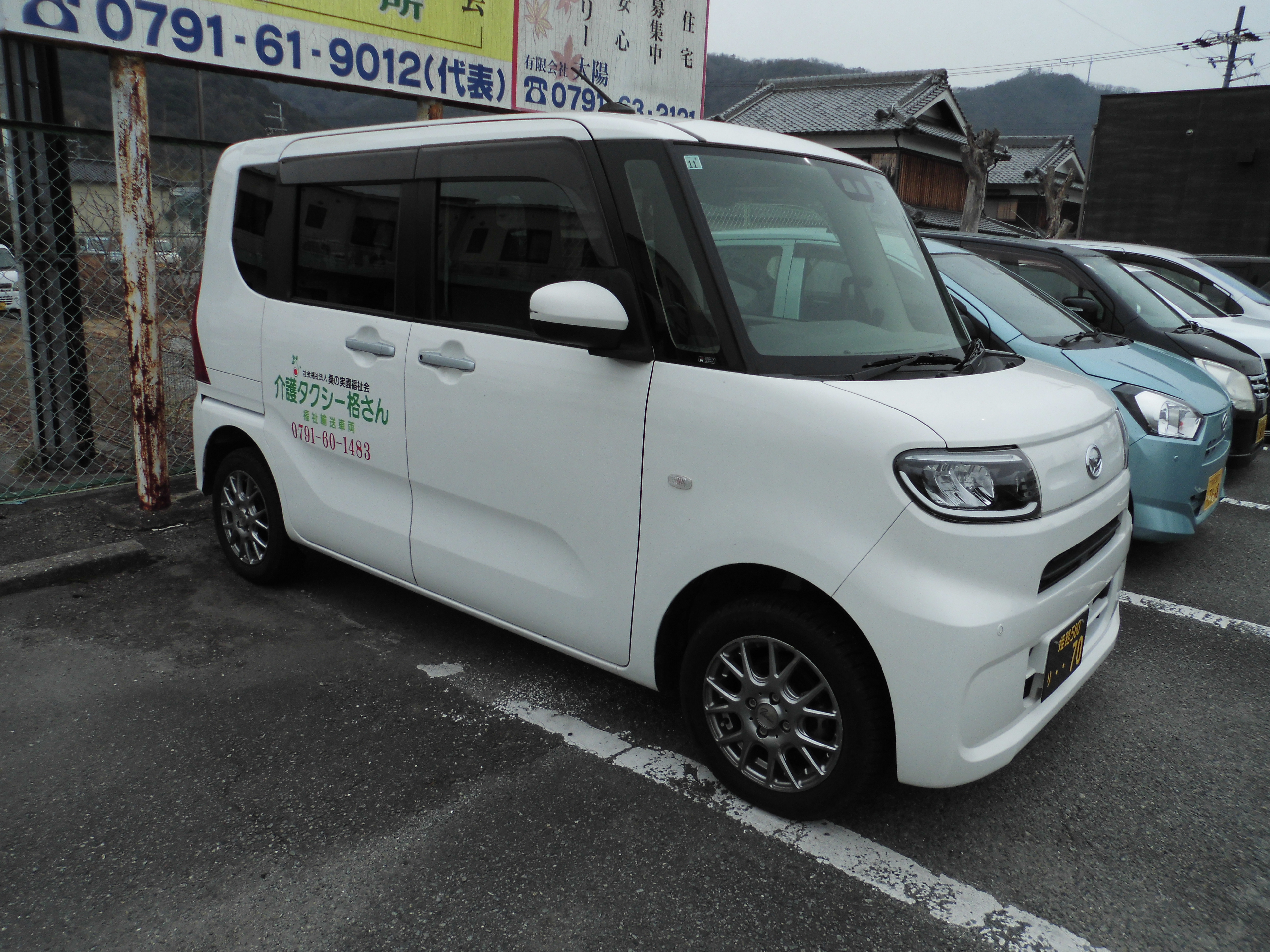 介護タクシー 格さん